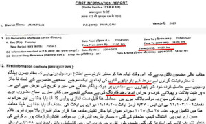 پہلگام واقعے پر بھارتی پولیس اسٹیشن میں درج مقدمے نے مودی حکومت کا جھوٹ بے نقاب کر دیا