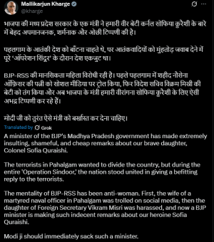 India&rsquo;s Congress party seeks removal of BJP minister over insult to Col Sofiya