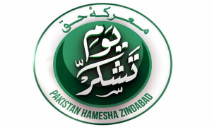 آپریشن بنیان مرصوص: 16 مئی کو قومی سطح پر یوم تشکر منانے کا اعلان