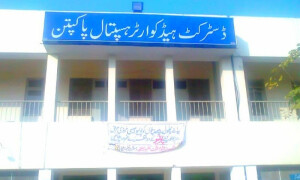 پاکپتن: ڈی ایچ کیو ہسپتال میں 20 بچوں کی اموات کی تحقیقات مکمل