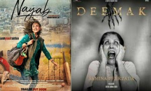 فلم ’دیمک‘ اور ’نایاب‘ کی عالمی سطح پر پذیرائی، شنگھائی فیسٹیول میں ایوارڈز جیت لیے