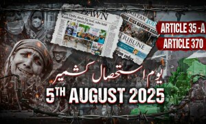 یومِ آزادی اور معرکۂ حق کی مناسبت سے آئی ایس پی آر کا نیا ملی نغمہ ریلیز