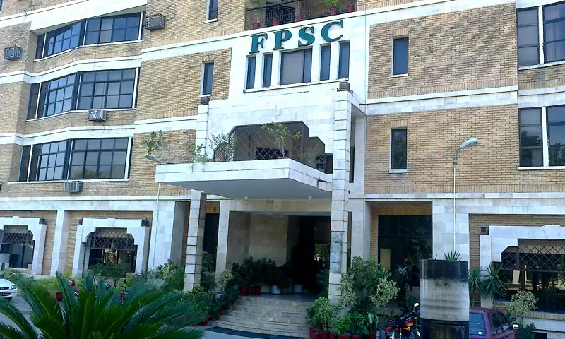 وفاقی پبلک سروس کمیشن کا اہم فیصلہ، جنرل ریکروٹمنٹ کیلئے تحریری ٹیسٹ ختم