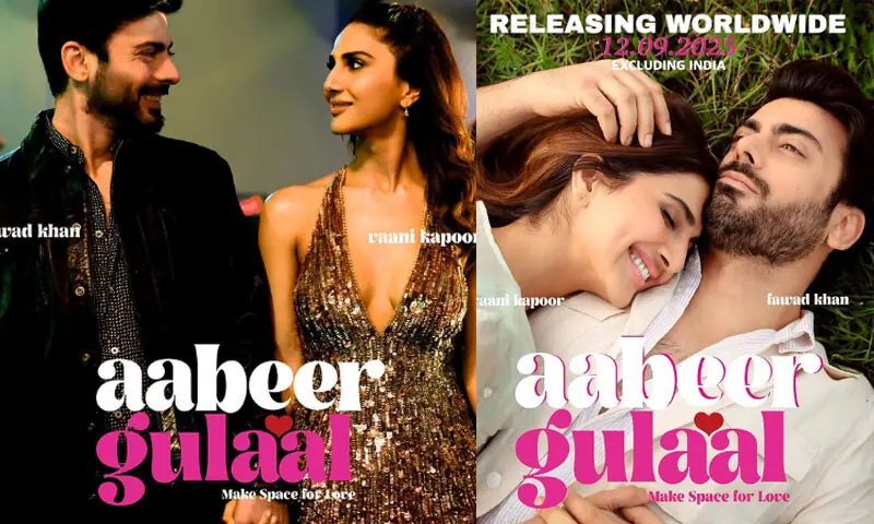 &rsquo;ابیر گلال&lsquo; کا ٹریلر دوبارہ جاری، فلم 12 ستمبر کو ریلیز کرنے کا اعلان