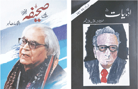 Literary Notes: Literary magazines, govt-run entities and new trends