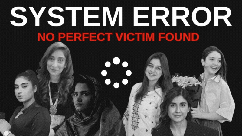 We only want to protect &lsquo;perfect victims&rsquo; &mdash; newsflash, there are none