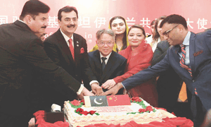Pak-China ties a pillar  of stability, says Gilani