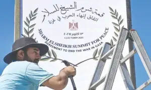شہباز شریف اور اسحٰق ڈار آج مصر میں ہونیوالے ’امن سربراہی اجلاس‘ میں شرکت کریں گے