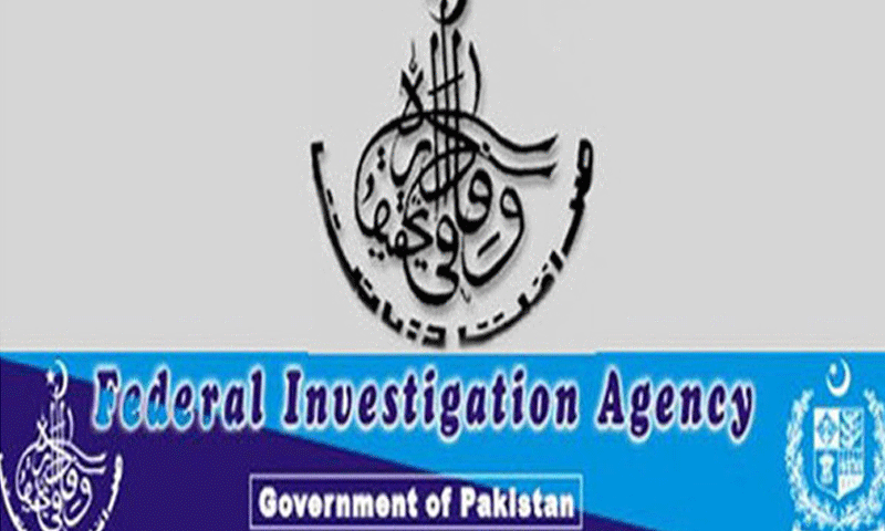 لاہور: ایف آئی اے کی کارروائی، کرپشن الزامات پر ڈائریکٹر این سی سی آئی اے سمیت 4 افسر گرفتار