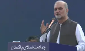 ’غزہ منصوبے‘ کو نہیں مانتے، پاکستان آزاد خارجہ پالیسی اپنائے، حافظ نعیم الرحمٰن