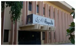 Postcard from Nazimabad: How a forgotten memorial invite opens a window into the neighbourhood’s literary past