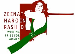 LITBUZZ: ZHR WRITING PRIZE 2025 ANNOUNCED