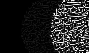 URDU&rsquo;S BATTLE BETWEEN NASKH AND NASTALEEQ