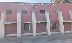 Workers slam govt&rsquo;s decision to shut down printing press