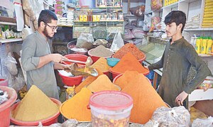 Ramazan inflation hits household budgets