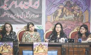 National leaders express commitment to protecting women&rsquo;s rights