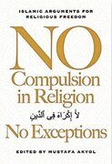 NON-FICTION: FREEDOM IN ISLAM