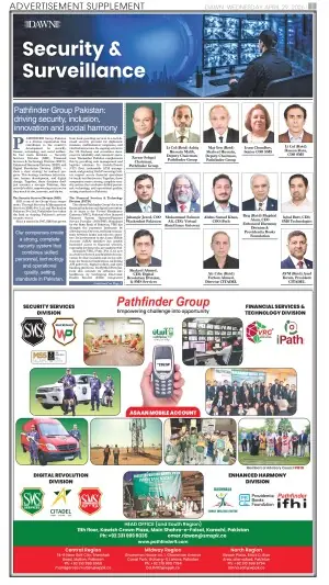 Advertisment Supplement