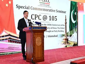 Gilani calls for deepening Pakistan-China trade cooperation