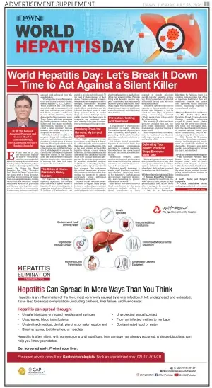 Advertisment Supplement
