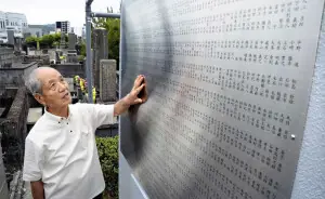 Passing on atomic bomb memories
