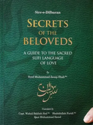 NON-FICTION: THE LANGUAGE OF SUFISM