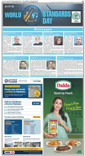Advertisment Supplement Advertisment Supplement