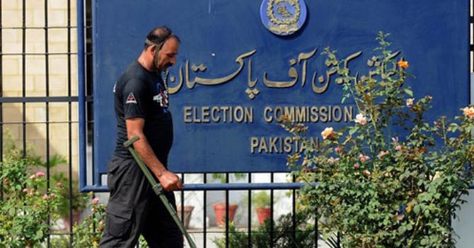 الیکشن کمیشن پاکستان- اے ایف پی فوٹو
