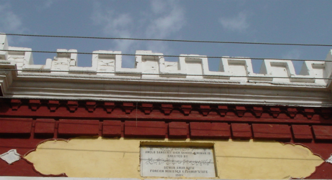 فوٹو -- مہیر ناتھ --.