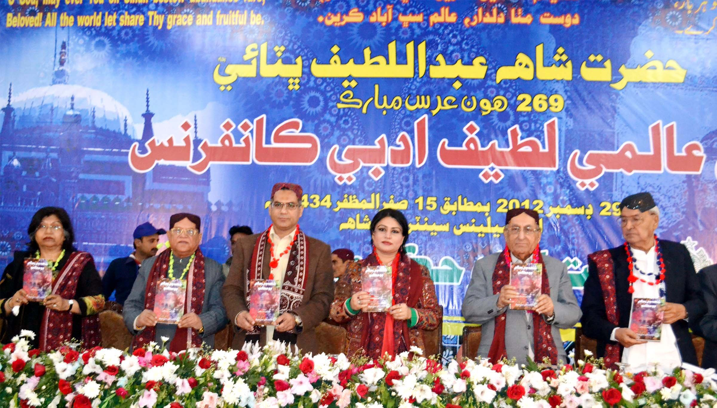 سسی پلیجو شاہ لطیف کانفرنس کے موقع پر ان پر شائع کتابوں کی رونمائی کرتے ہوئے۔ تصویریوسف ناگوری  