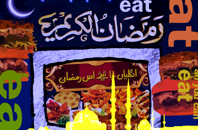 السٹریشن -- خدا بخش ابڑو --.